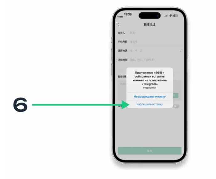 Вставка адреса в 95