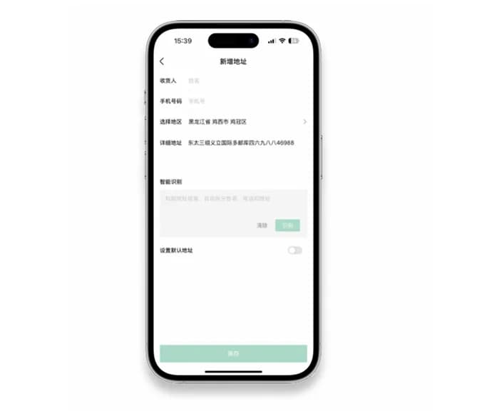 Ручное заполнение имени и телефона