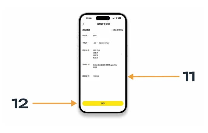 Индекс и сохранение