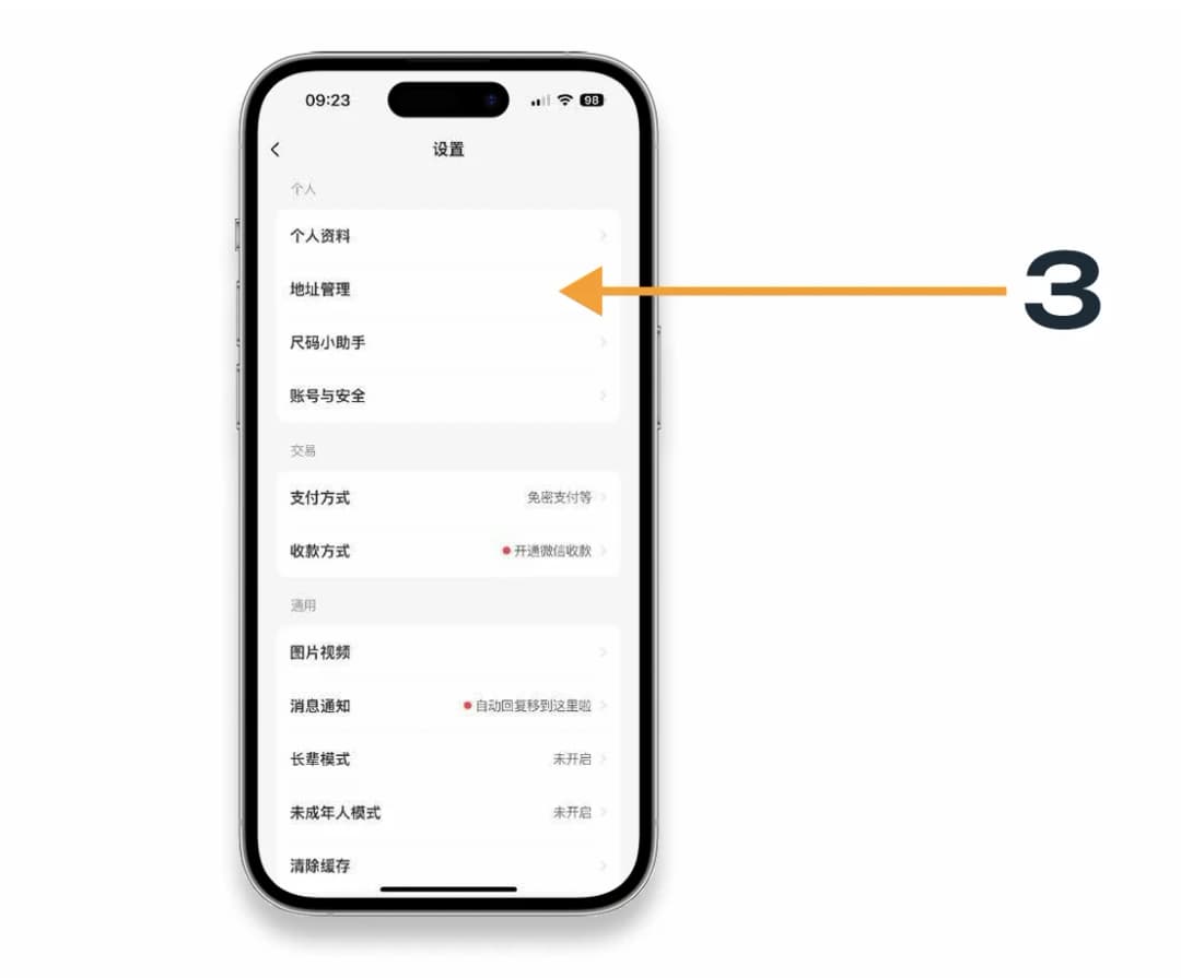 Выбор 2 строчки