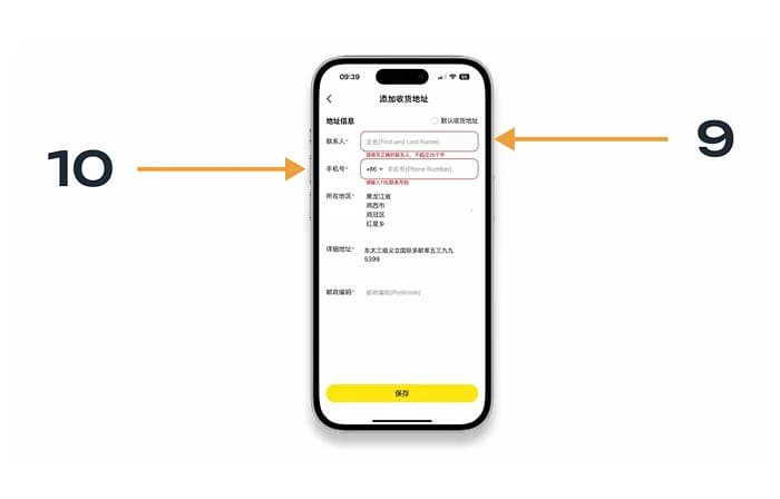 Заполнение имени и телефона