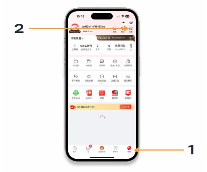 Профиль JD и настройки