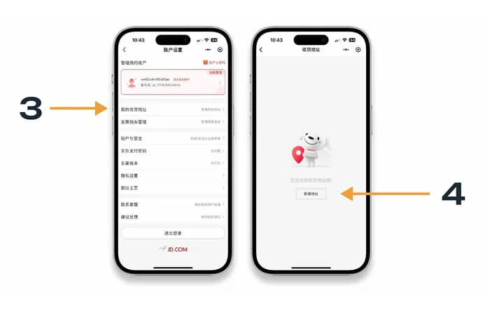 Выбор строчки и кнопка добавления адреса