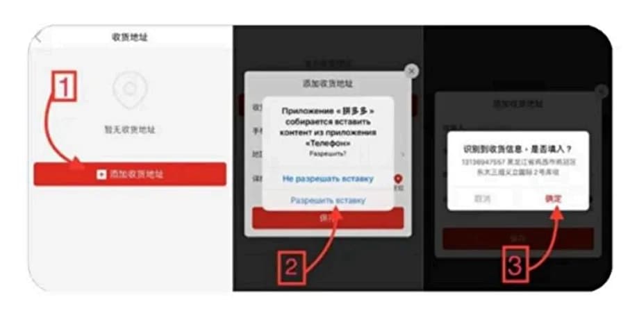 Шаг 2 — вставка адреса