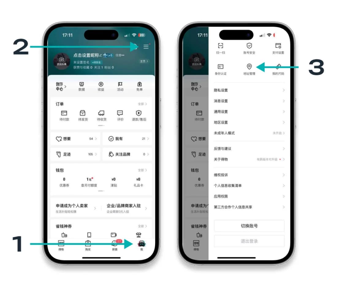 Шаг 1 — профиль, меню и иконка локации