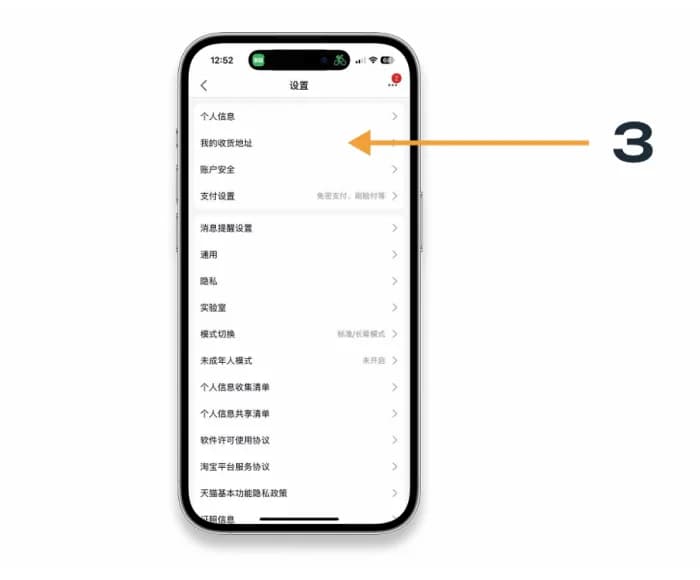 Выбор 2 строчки — адреса