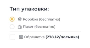 Новый заказ