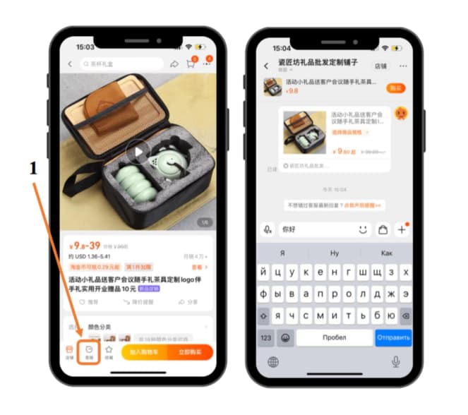 Новый заказ