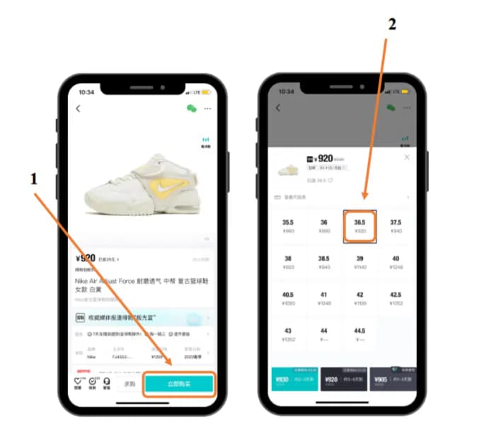 Выбор размера