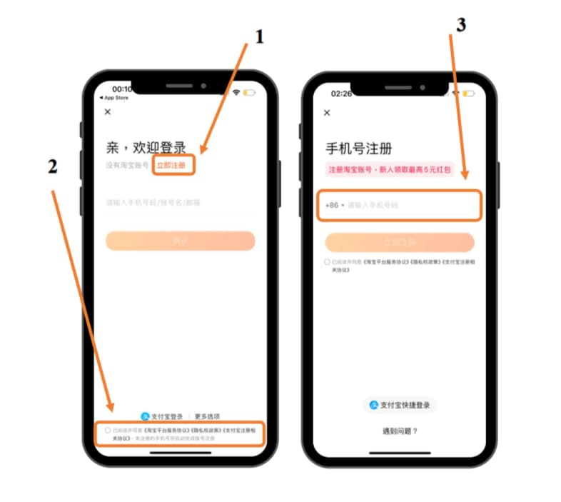 Новый заказ