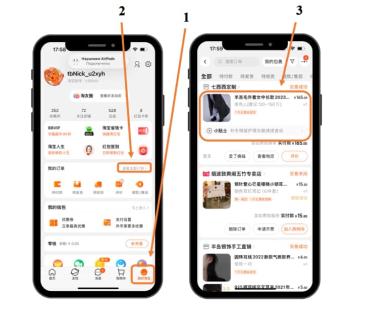 Новый заказ