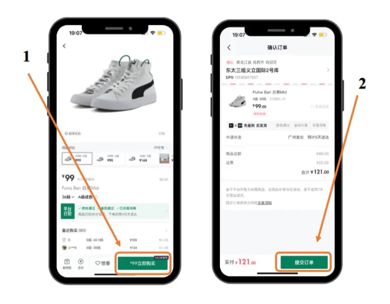 Оформление заказа