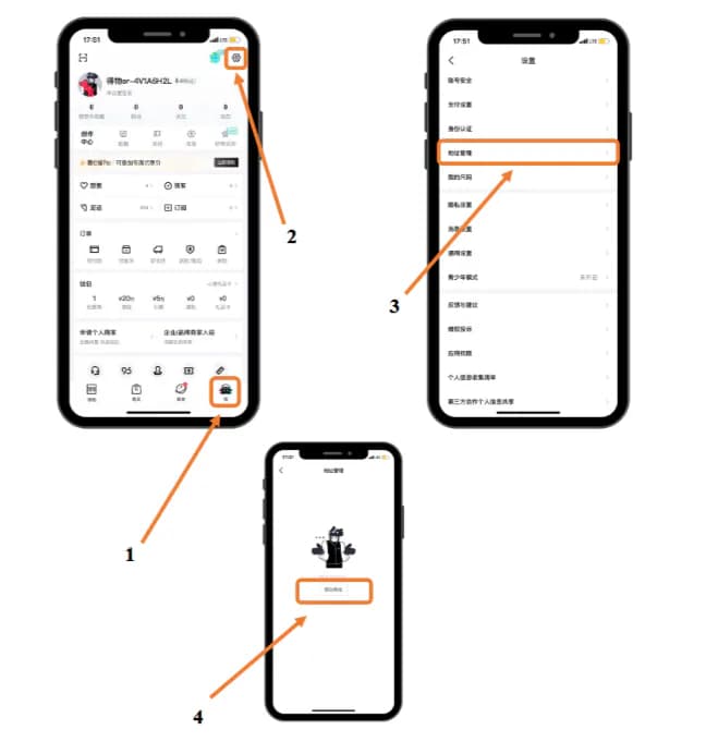 Добавление адреса