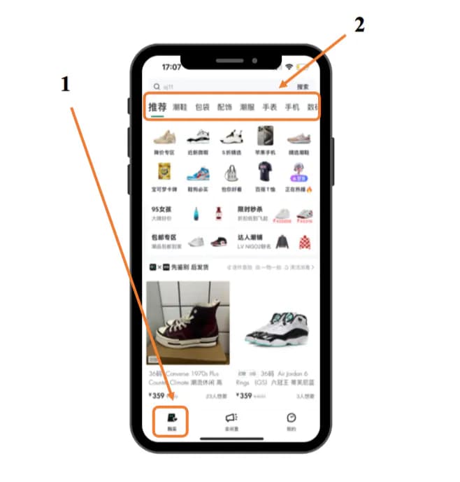Категории в приложении 95