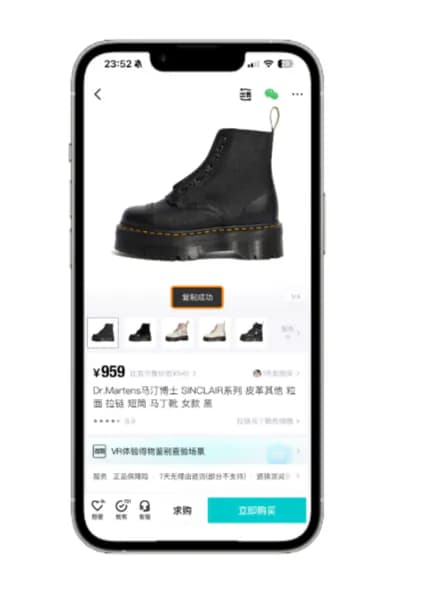 Ссылка скопирована