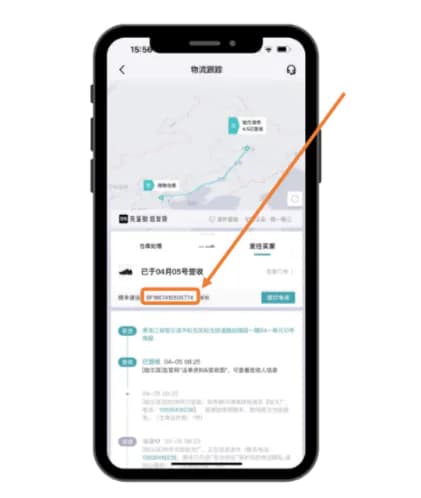 Копирование трека