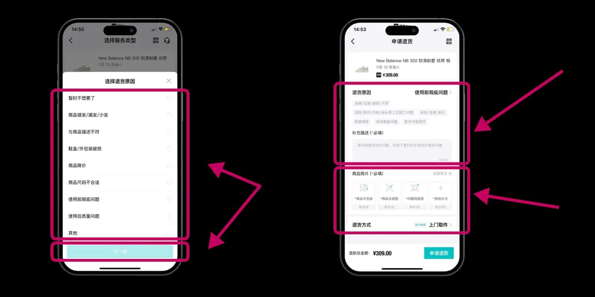 Выбор причины и загрузка фото