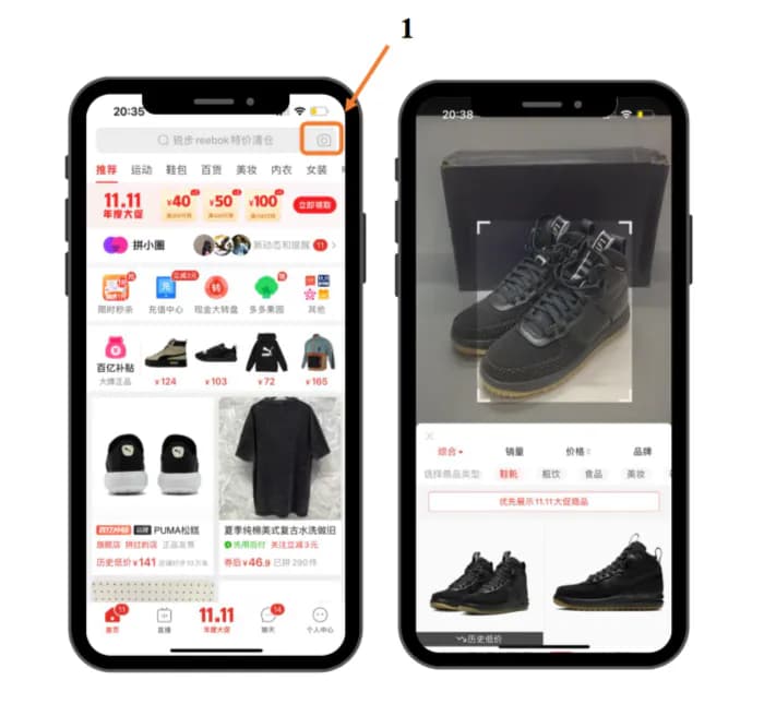 Поиск по фото