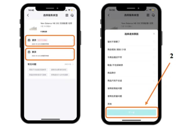 Причина возврата со склада