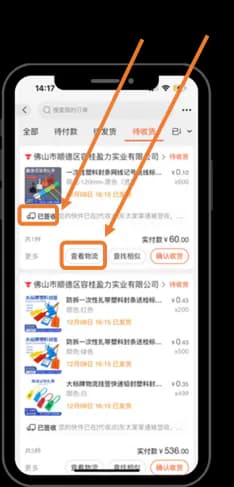 Пример из приложения 1688