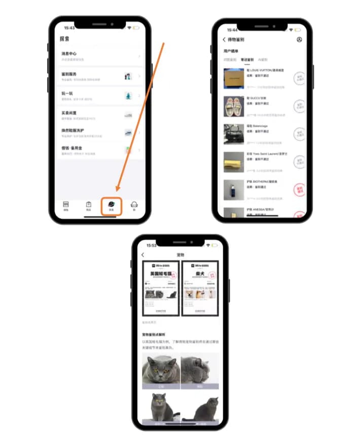 Идентификационный центр