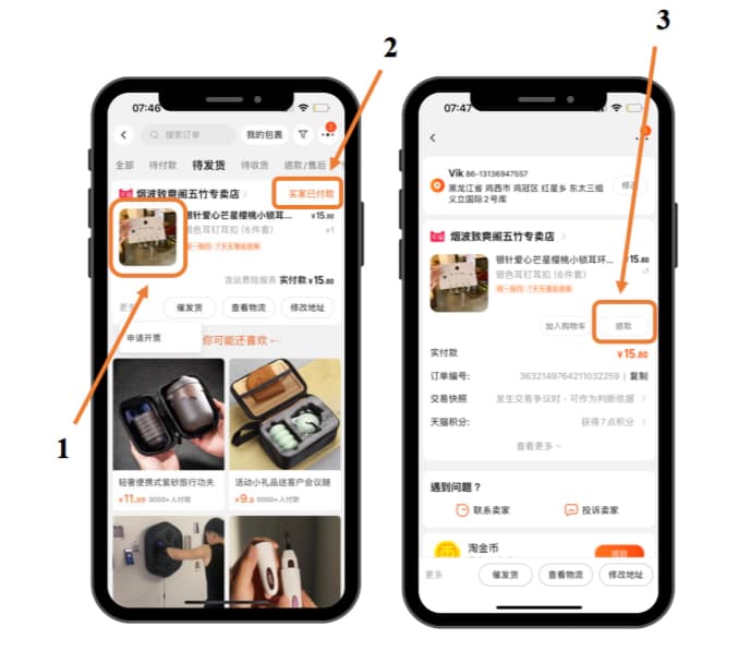 Новый заказ