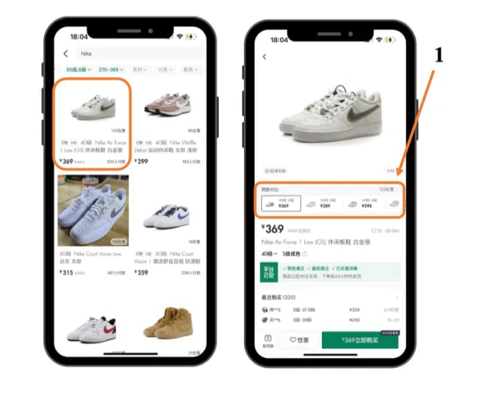 Карта товара