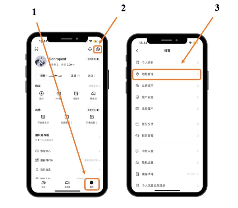 Личный профиль