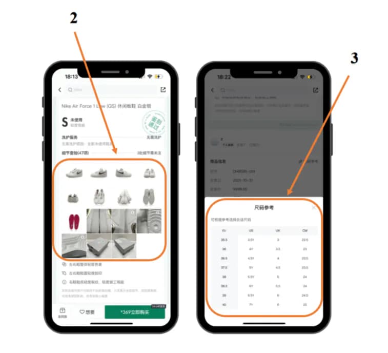 Информация о товаре