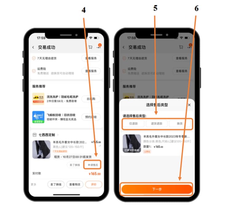 Новый заказ