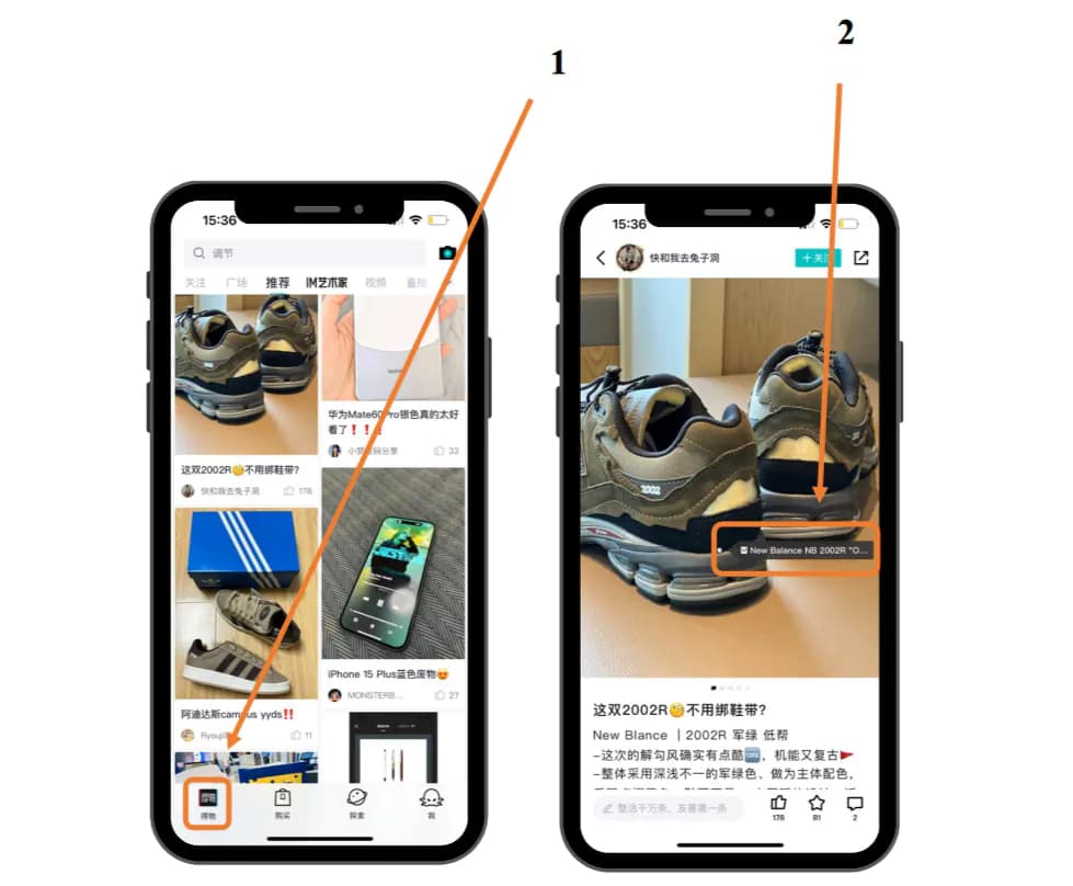 Социальная вкладка