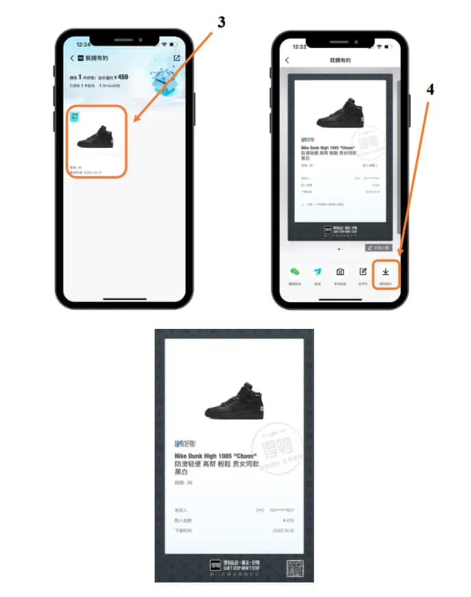 Сохранение карточки