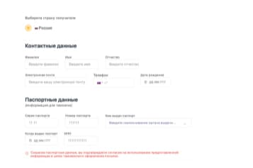 Новый заказ