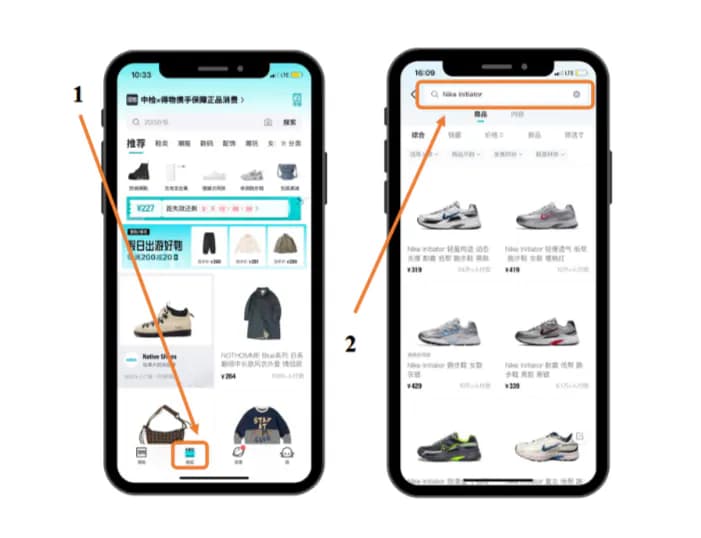 Поиск в Poizon