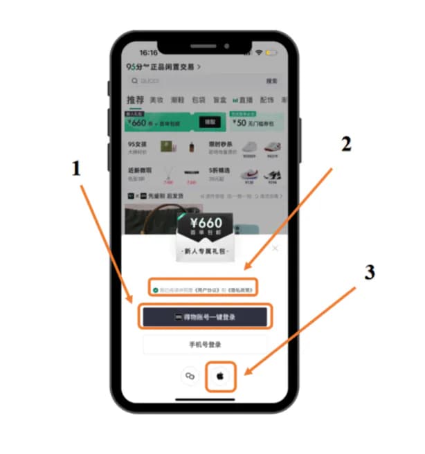 Регистрация в 95