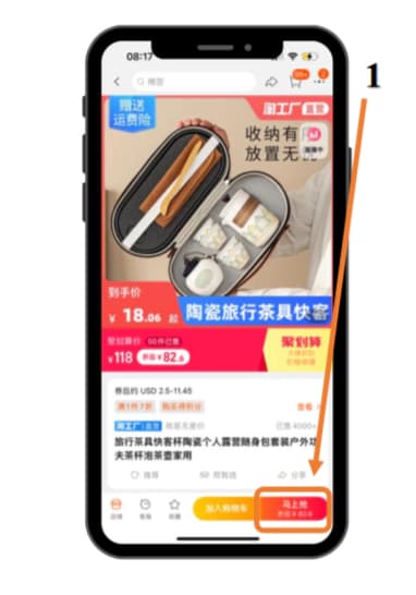 Новый заказ