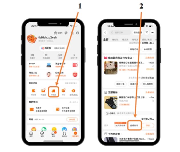 Новый заказ