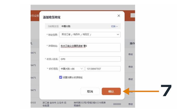 Новый заказ