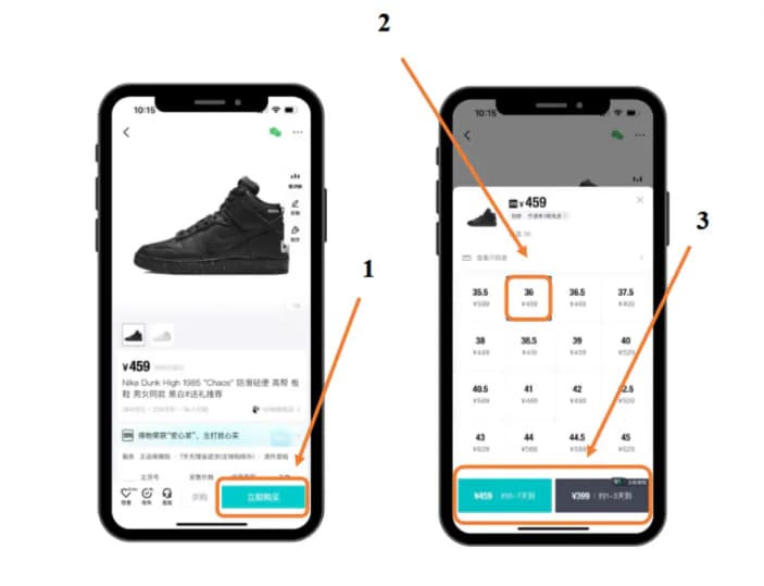 Выбор товара