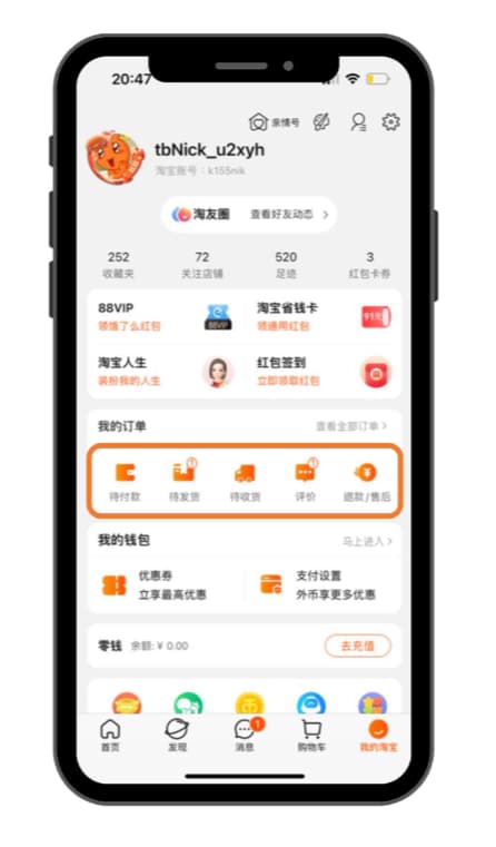 Новый заказ