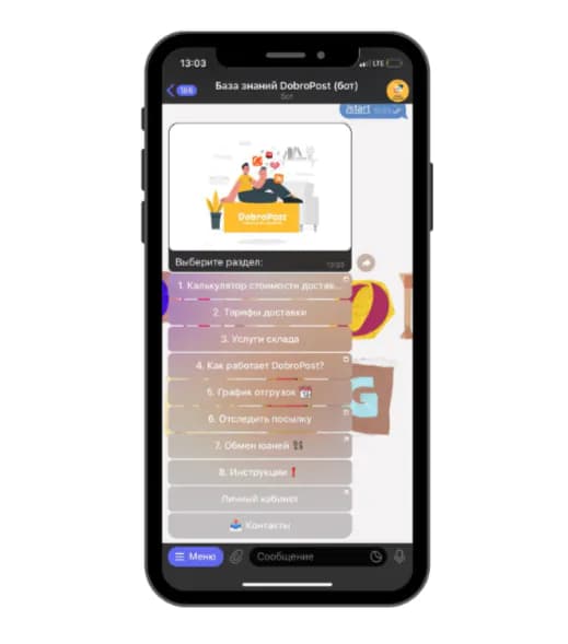 Ожидается на складе