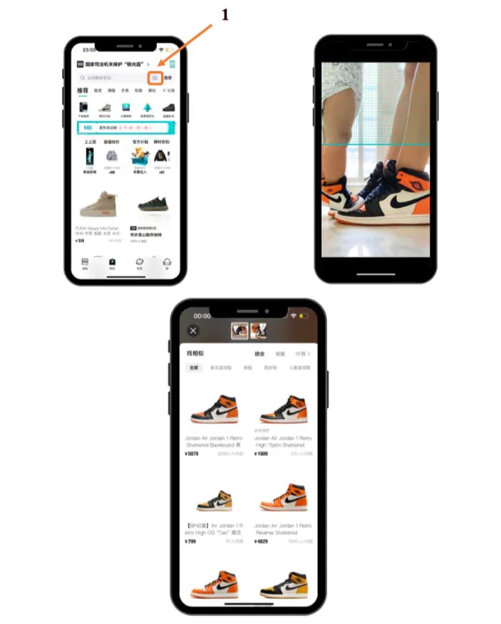 Поиск по фото