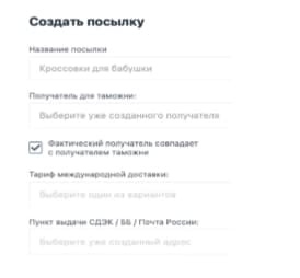 Новый заказ