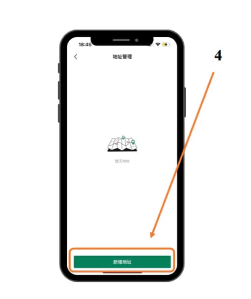 Добавление адреса