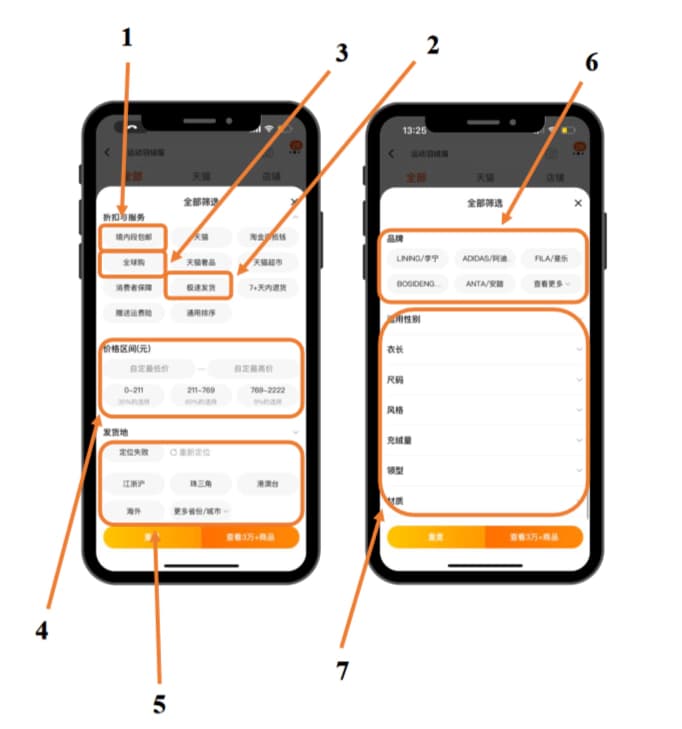 Новый заказ
