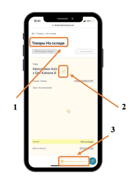Новый заказ