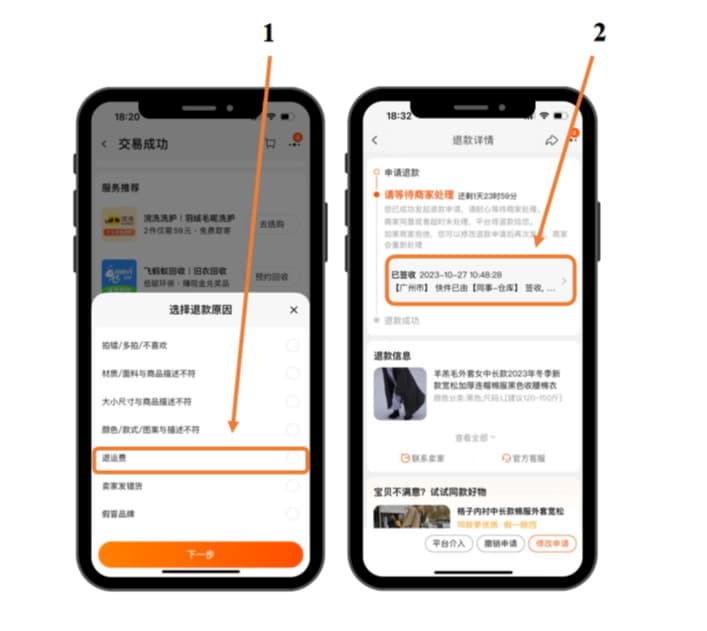 Новый заказ