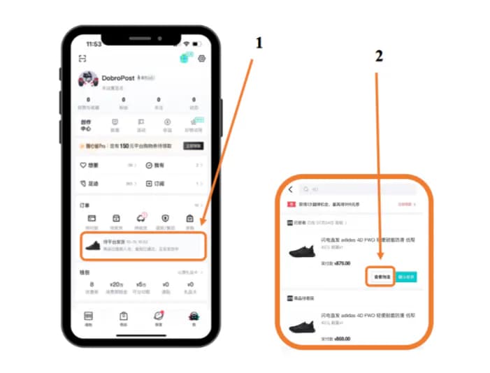 Проверка логистики