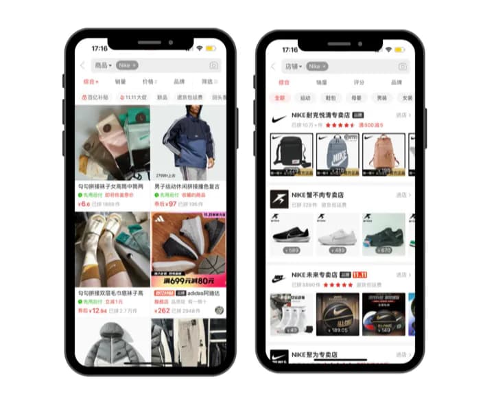 Варианты поиска