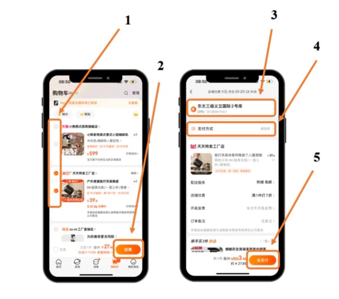 Новый заказ